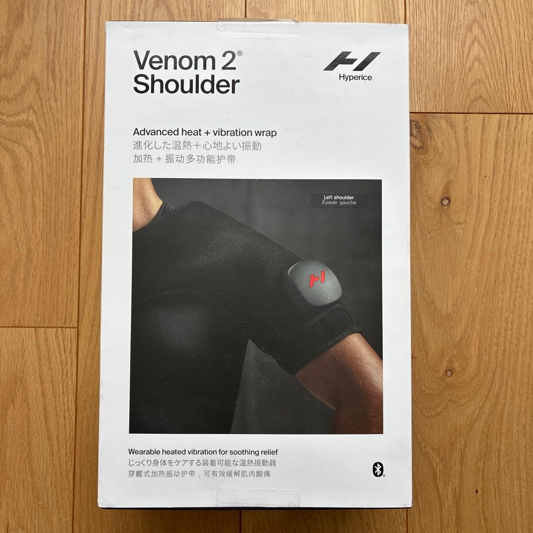 Hyperice Venom 2 Shoulder／大谷翔平選手 使用