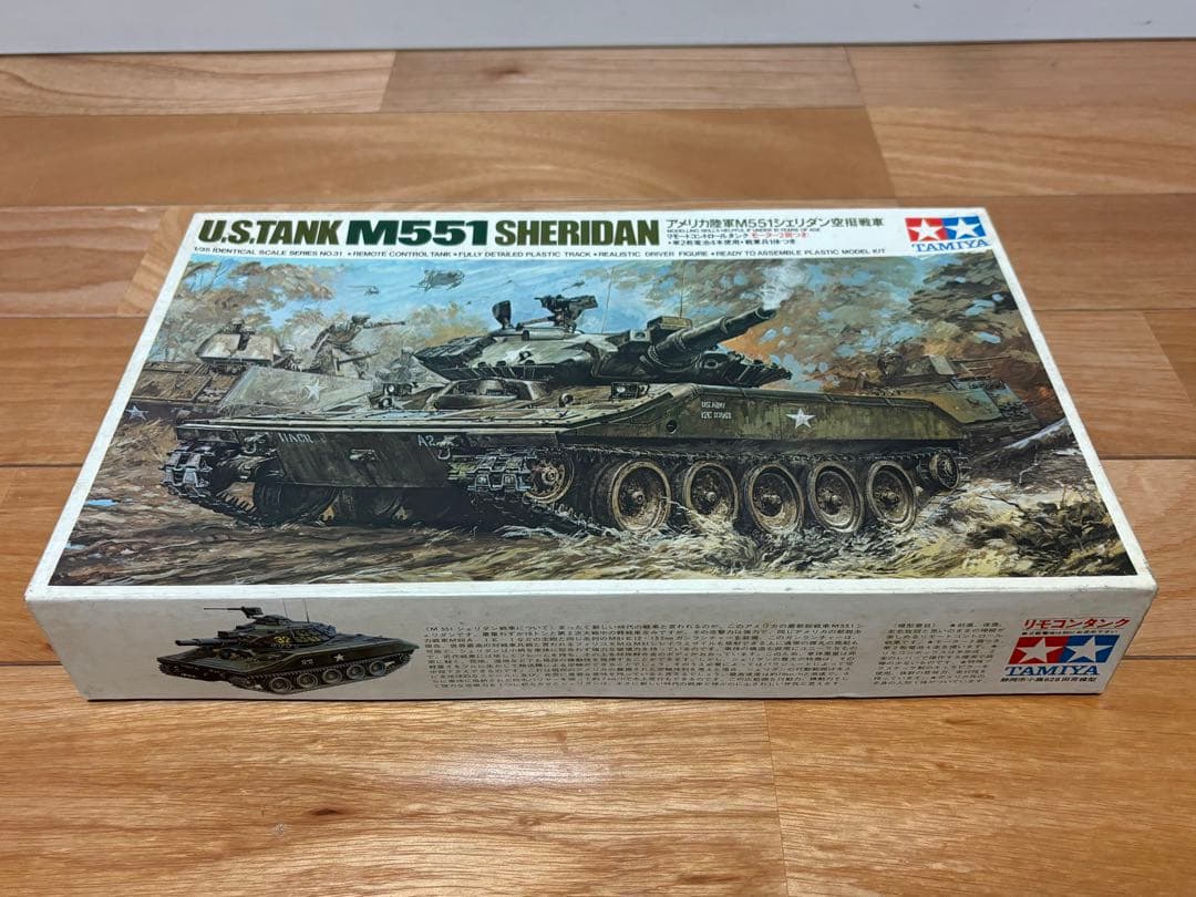 タミヤ 1/35 アメリカ陸軍 M551 シェリダン空挺戦車 リモコン 未組立 1/35 ミリタリーミニチュアシリーズ No.365 アメリカ空挺戦車 M551