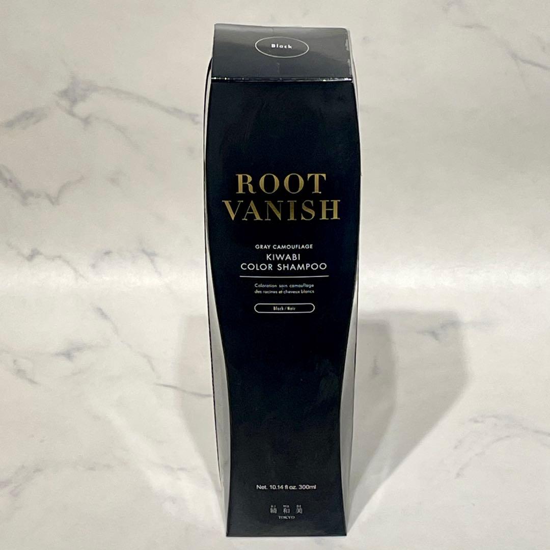 綺和美 KIWABI ROOT VANISH カラーシャンプー 黒 300ml - メルカリ