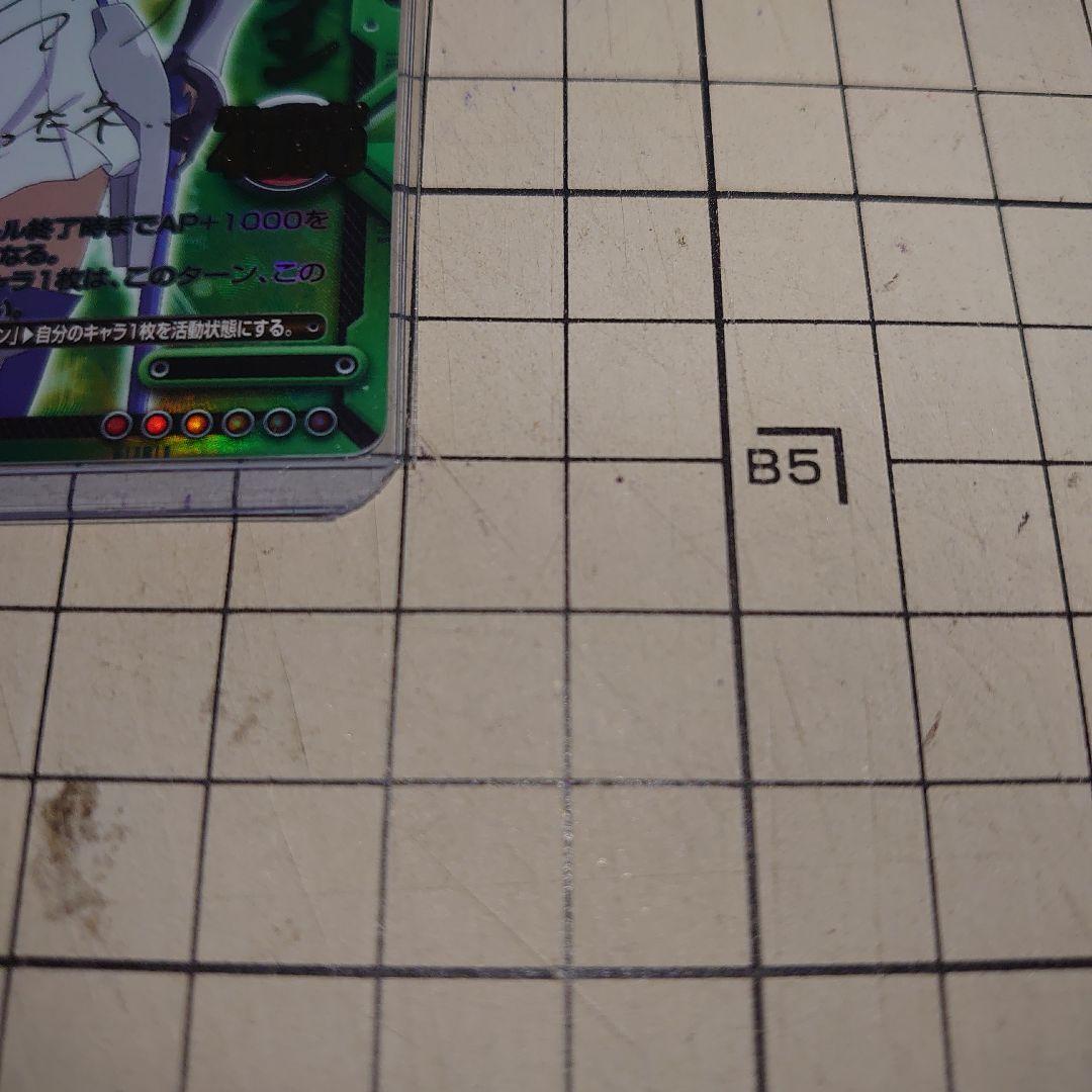 レベル・ネオ ダンジョンに出会いを求めるのは間違っているだろうか 金