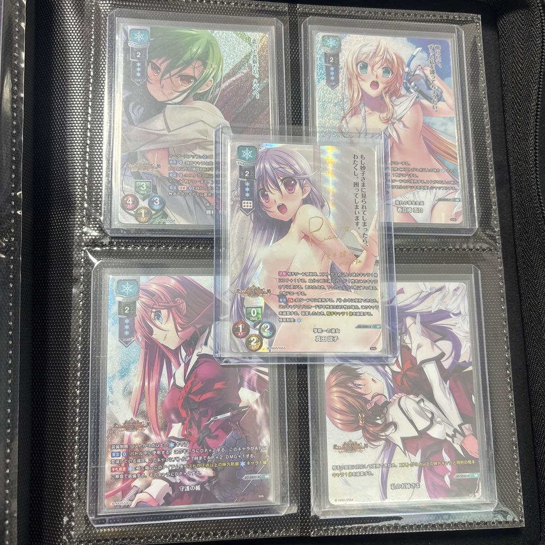 lycee 戯画 恋する乙女と守護の楯 セット Amazon | 恋する乙女と守護の楯 －The shield of