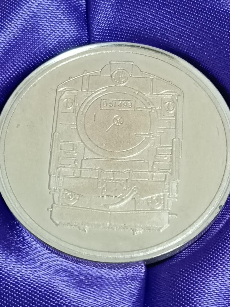 れ*蜜様 明治乳業　鉄道浪漫COFFEE　純銀鉄道　プレート　D51　当選 れ*蜜様 明治乳業 鉄道浪漫COFFEE 純銀鉄道コイン プレート D51 当選