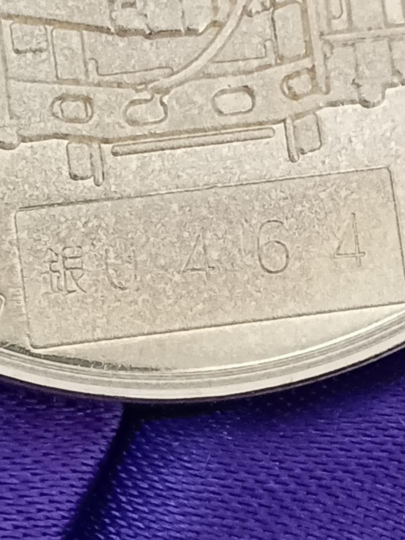 れ*蜜様 明治乳業 鉄道浪漫COFFEE 純銀鉄道コイン プレート D51 当選