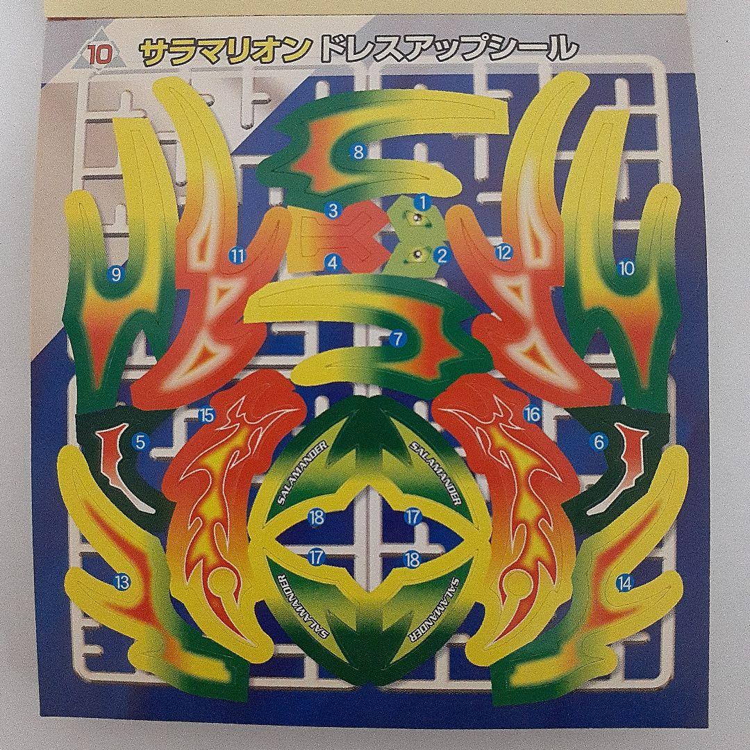 24時間以内発送】爆転シュートベイブレード ステッカー - メルカリ