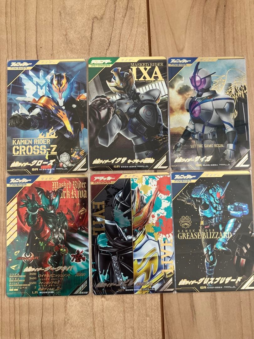 ガンバレジェンズ パラレル LR SR 14枚セット - メルカリ