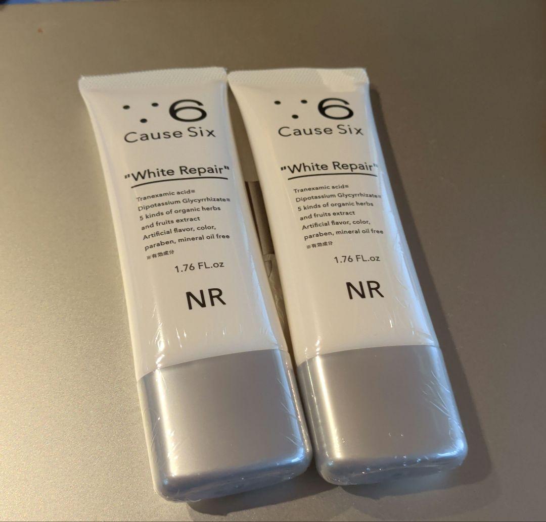 Cause Six White Repair 2本セット