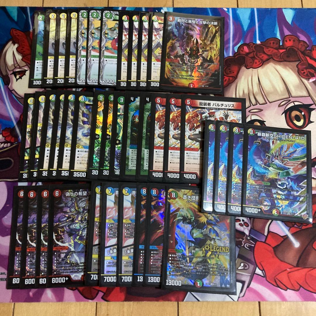 【CS優勝構築参考】リースシデン 4Cshiden シデンビート 【追跡付き】 CS優勝構築】【けみくろ放送局紹介】リースシデンアポロワンショット