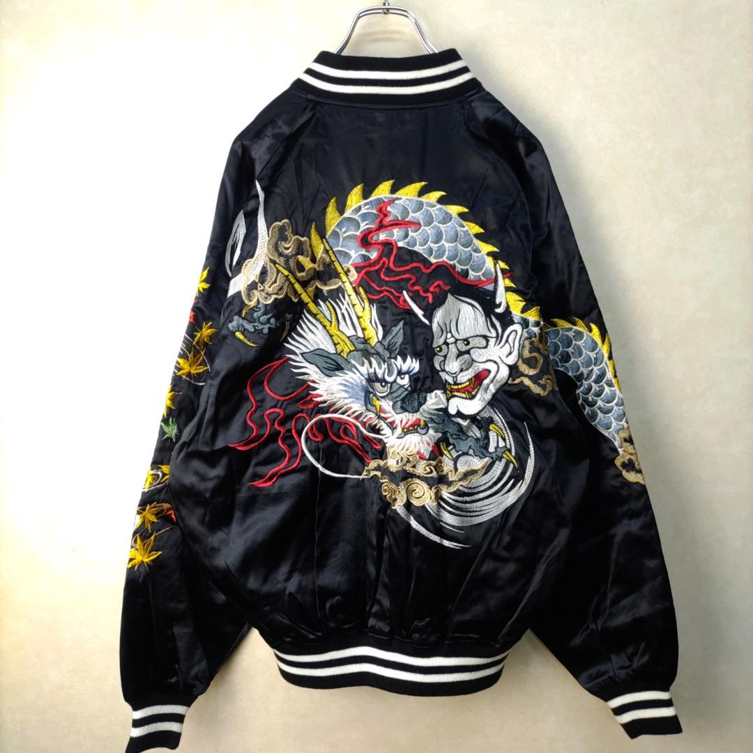 Hoshihime スカジャン 3L 般若 龍 和柄 椛 ホシヒメ 星姫 派手 - メルカリ