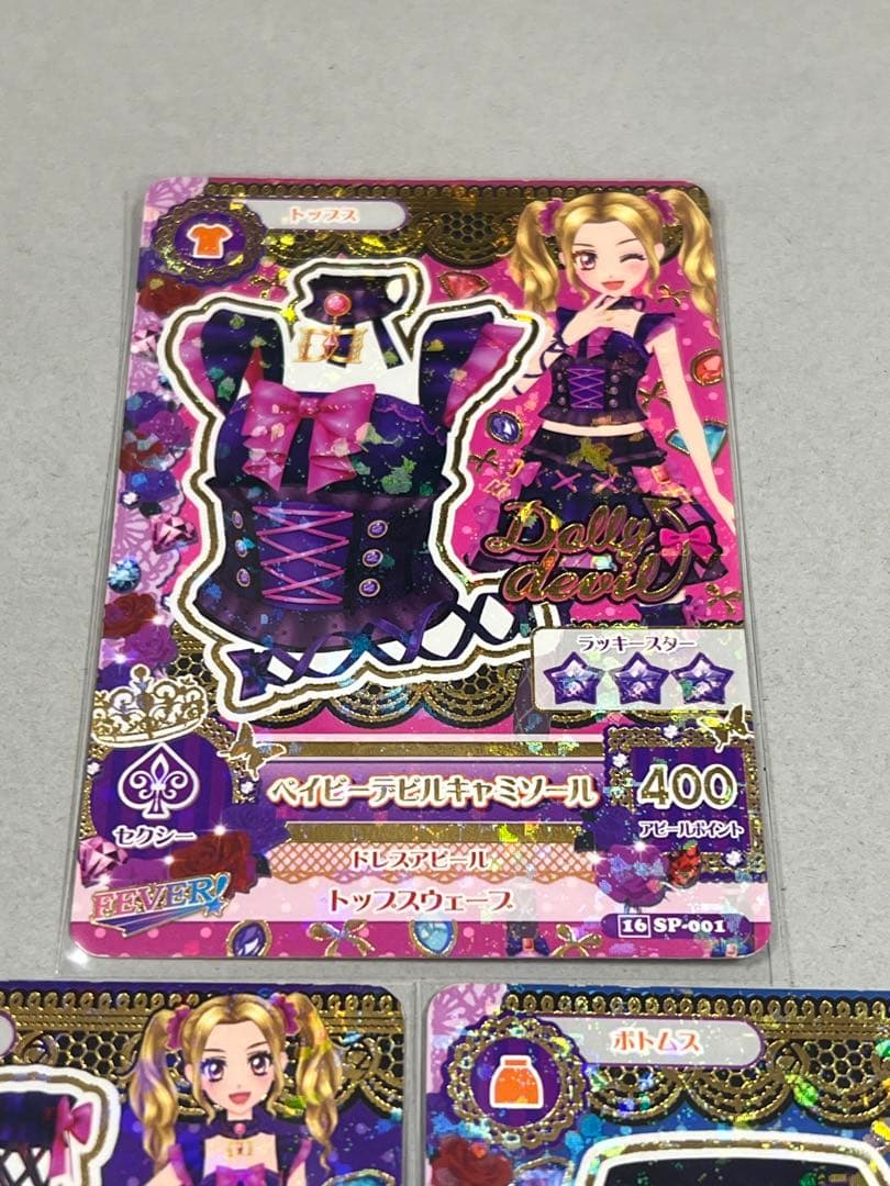 台湾版 アイカツカード ベイビーデビルコーデ - メルカリ