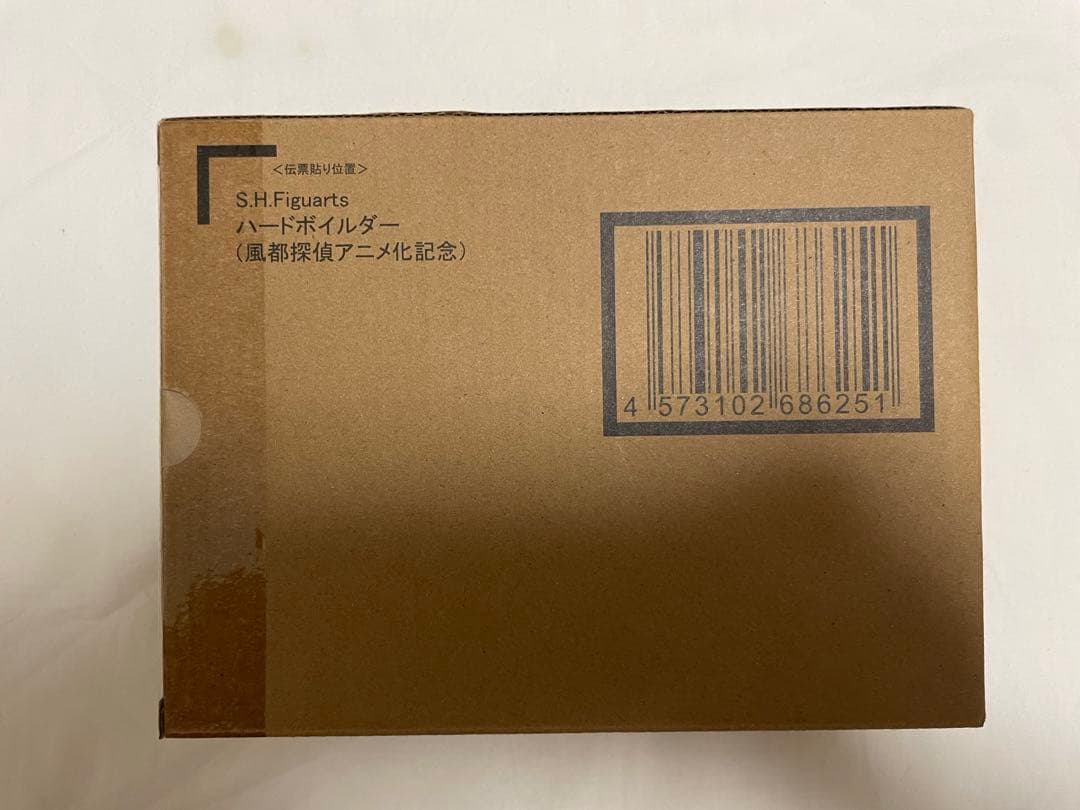 ハードボイルダー　仮面ライダーダブル　風都探偵　アニメ　フィギュアーツ