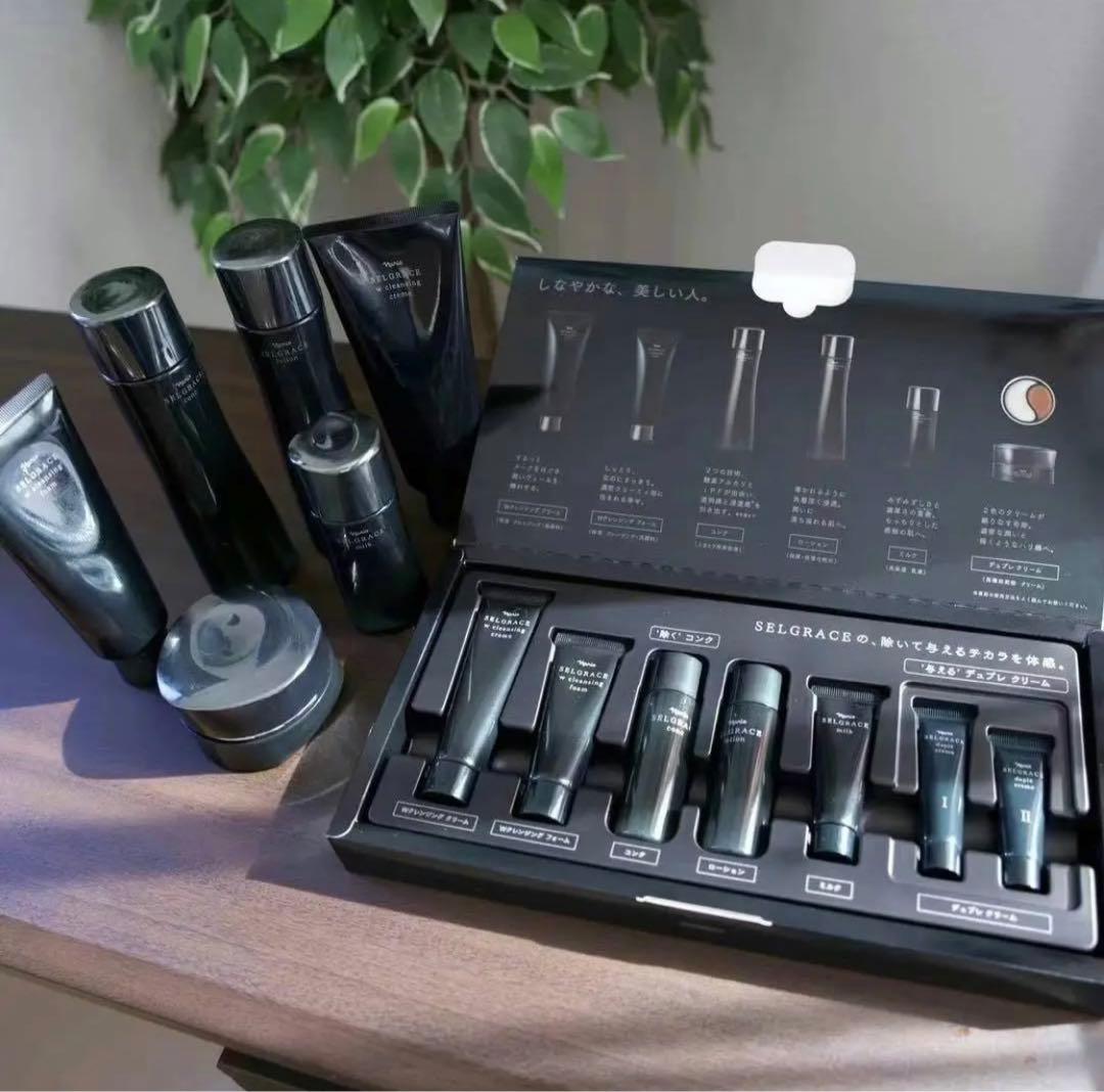 限定価格　セルグレース　7点セット