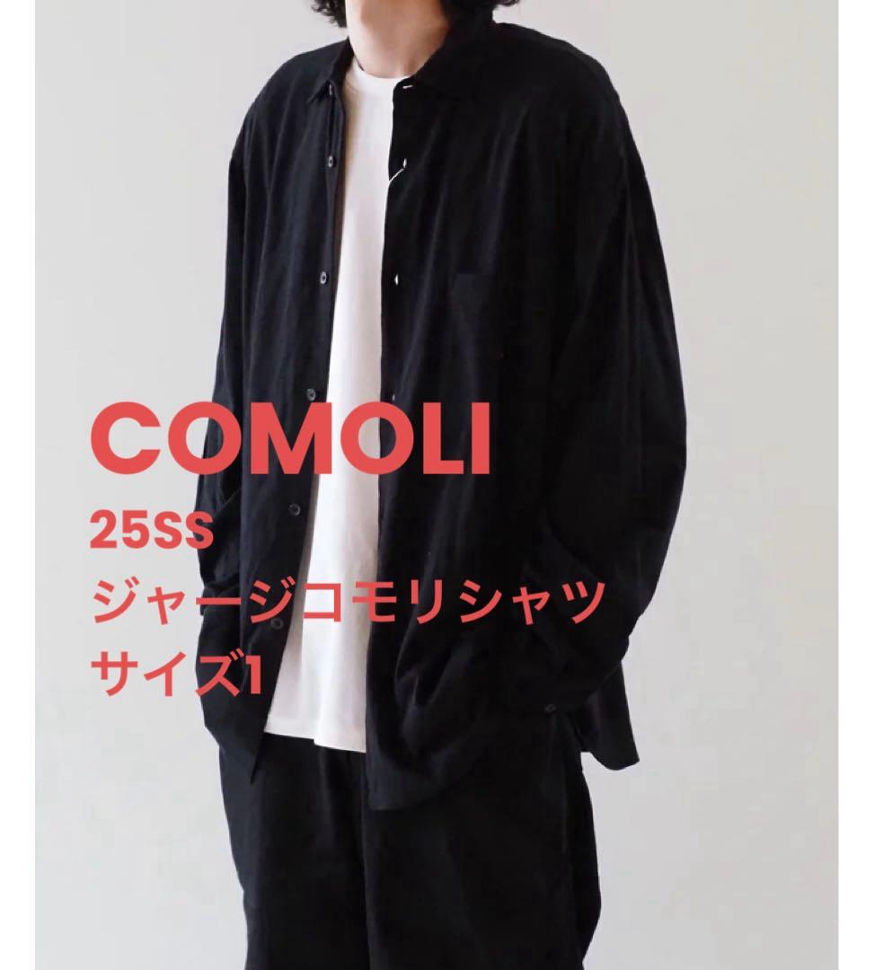 COMOLI 25SS ジャージ コモリシャツ サイズ1 ブラック