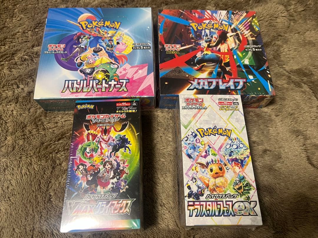 ポケモンカード　シュリンク付き未開封BOX4箱セット