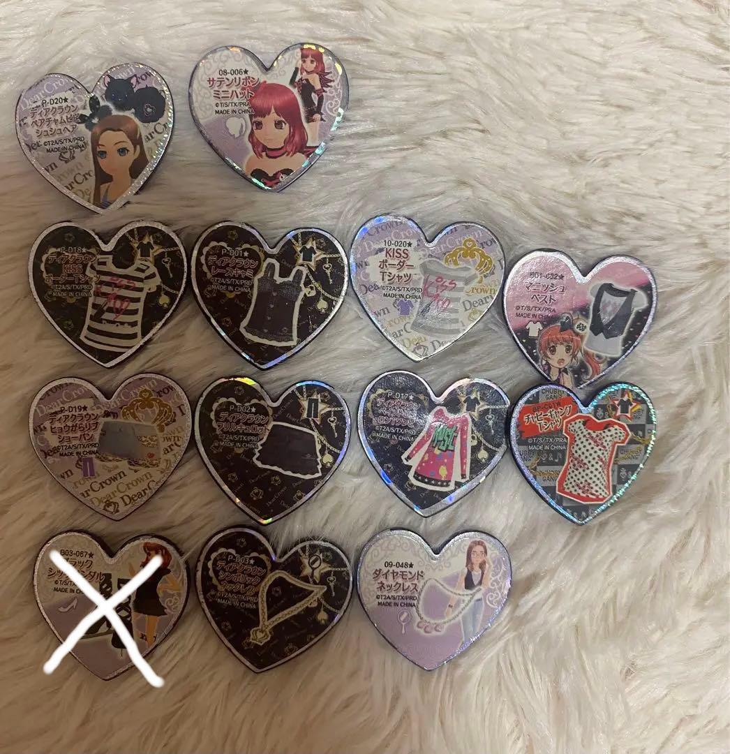 プリズムストーン クール 13個セット - メルカリ