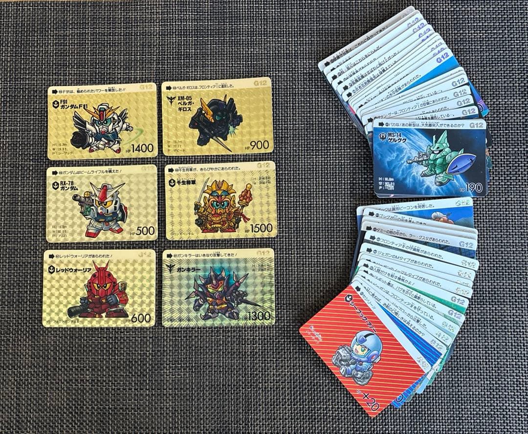 SDガンダム パート12 コンプリート SDガンダムカードダス パート12: ゴッグダス20