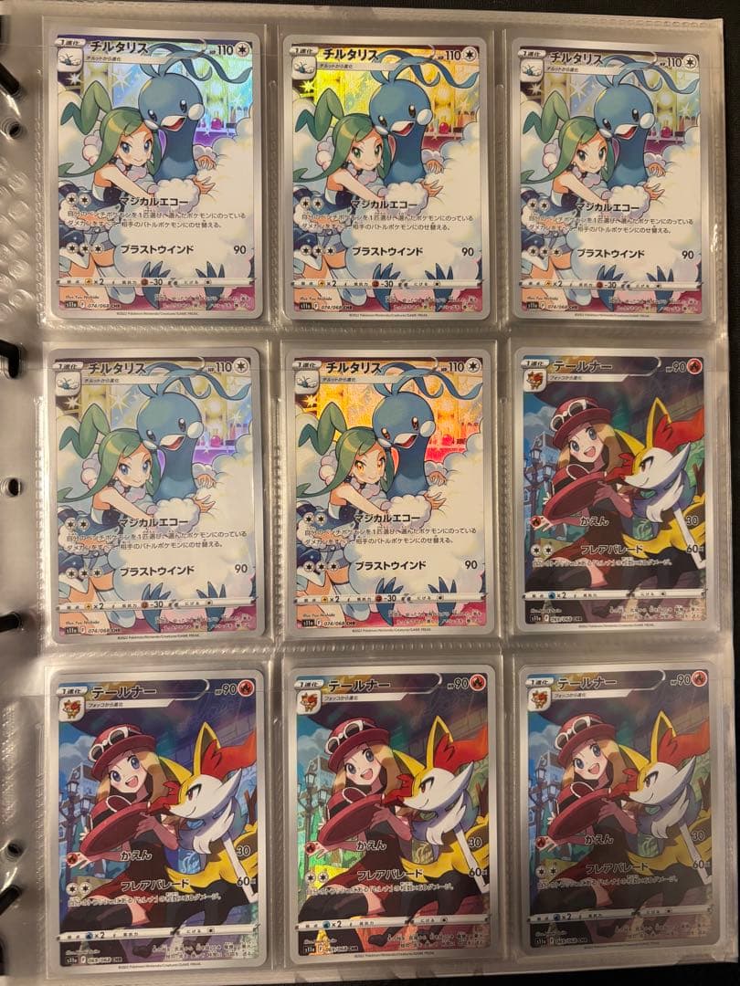 ポケモンカード レアカードまとめ売り コレクションファイル付き