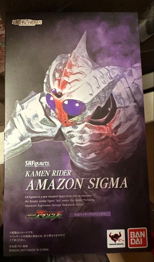SHFiguarts 仮面ライダー アマゾンシグマ