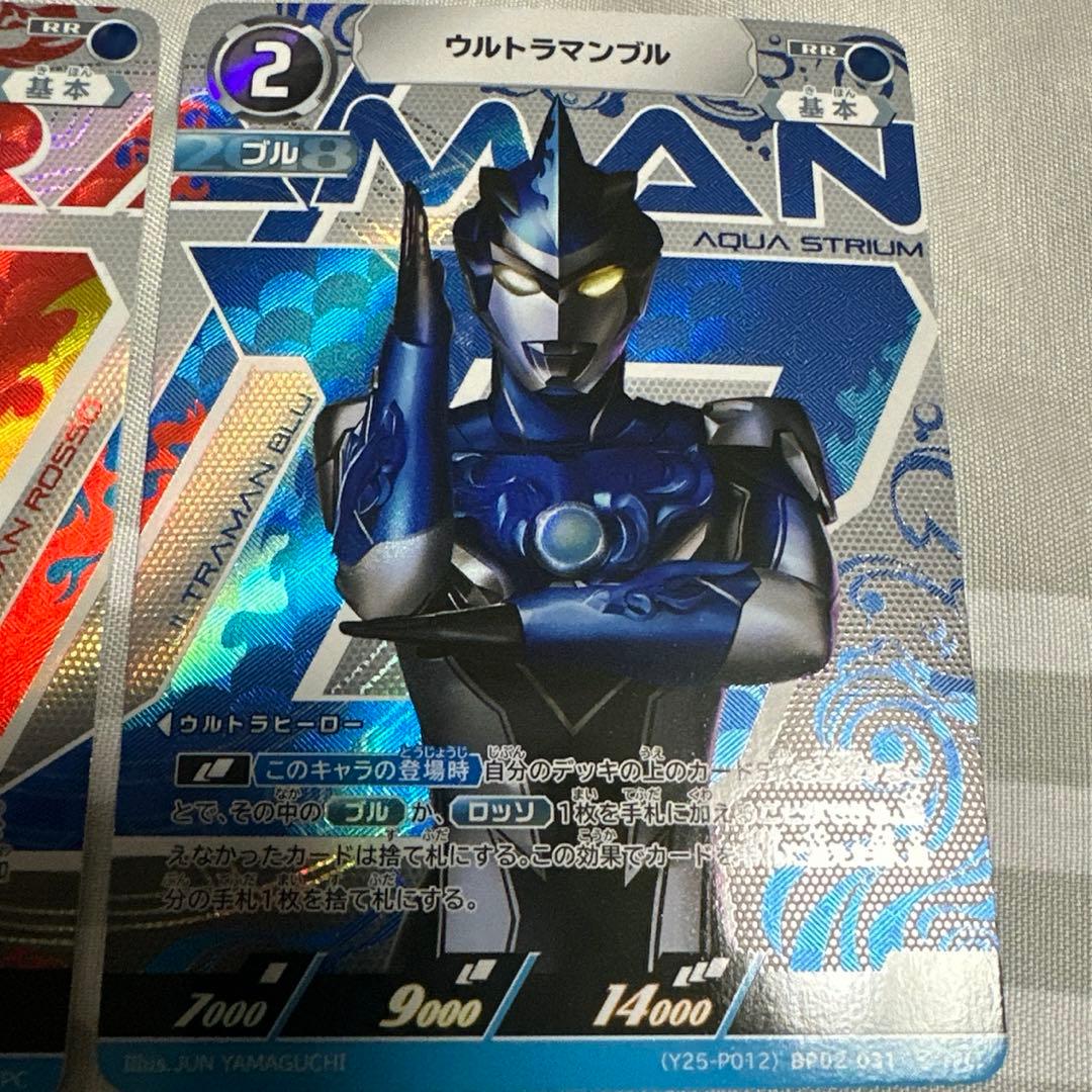 ウルトラマンカードゲーム ロッソ ブル TSUTAYA チームマッチ プロモ