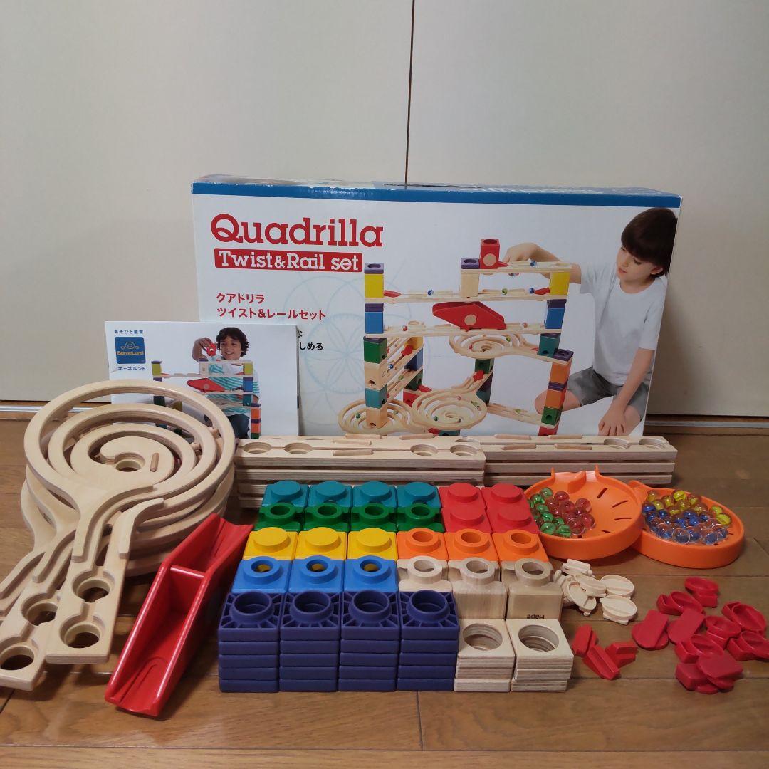 クアドリラ ツイスト&レールセット 収納マット付 - メルカリ