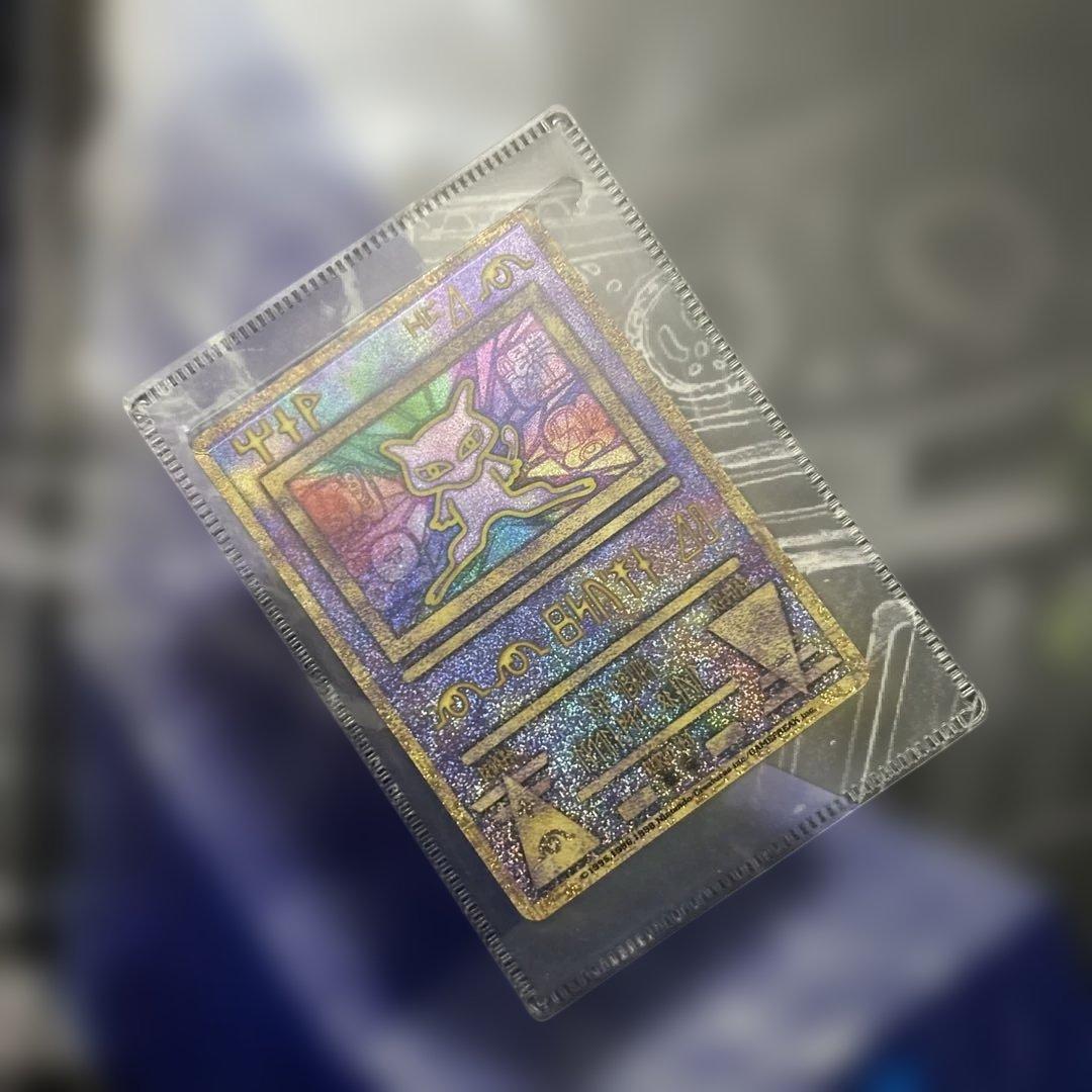 【レア】ポケモン 古代ミュウ 前期修正版（Nintendo） 激レア 古代ミュウ 前期修正版 Nintendo表記 極美品 ポケモンカード