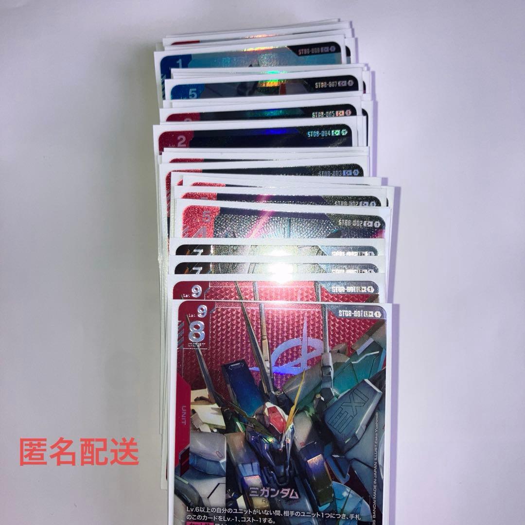 【ゴッドデッキ】ガンダムカード GCG ST08 フルパラ