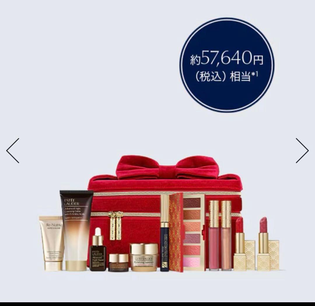 ESTEE LAUDER エスティローダー 2024 ホリデイコレクション