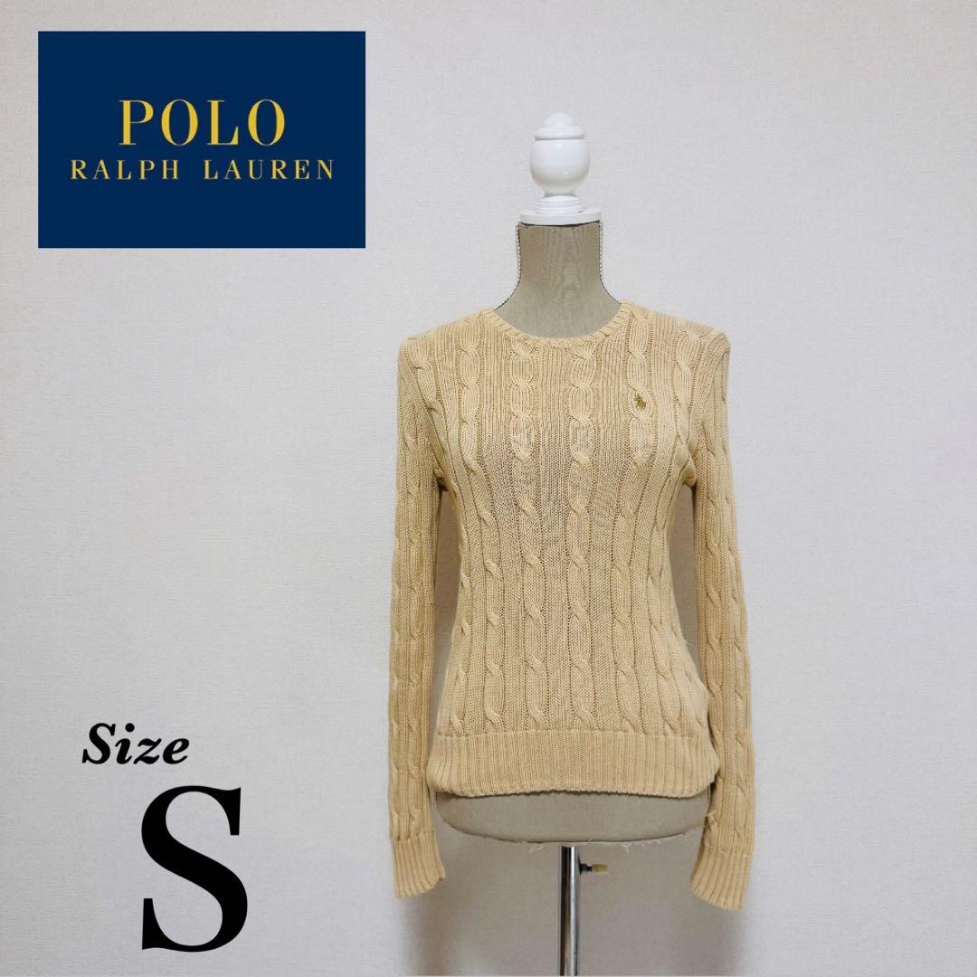 POLO RALPH LAUREN　ラルフローレン　ケーブルニット　ベージュ　S