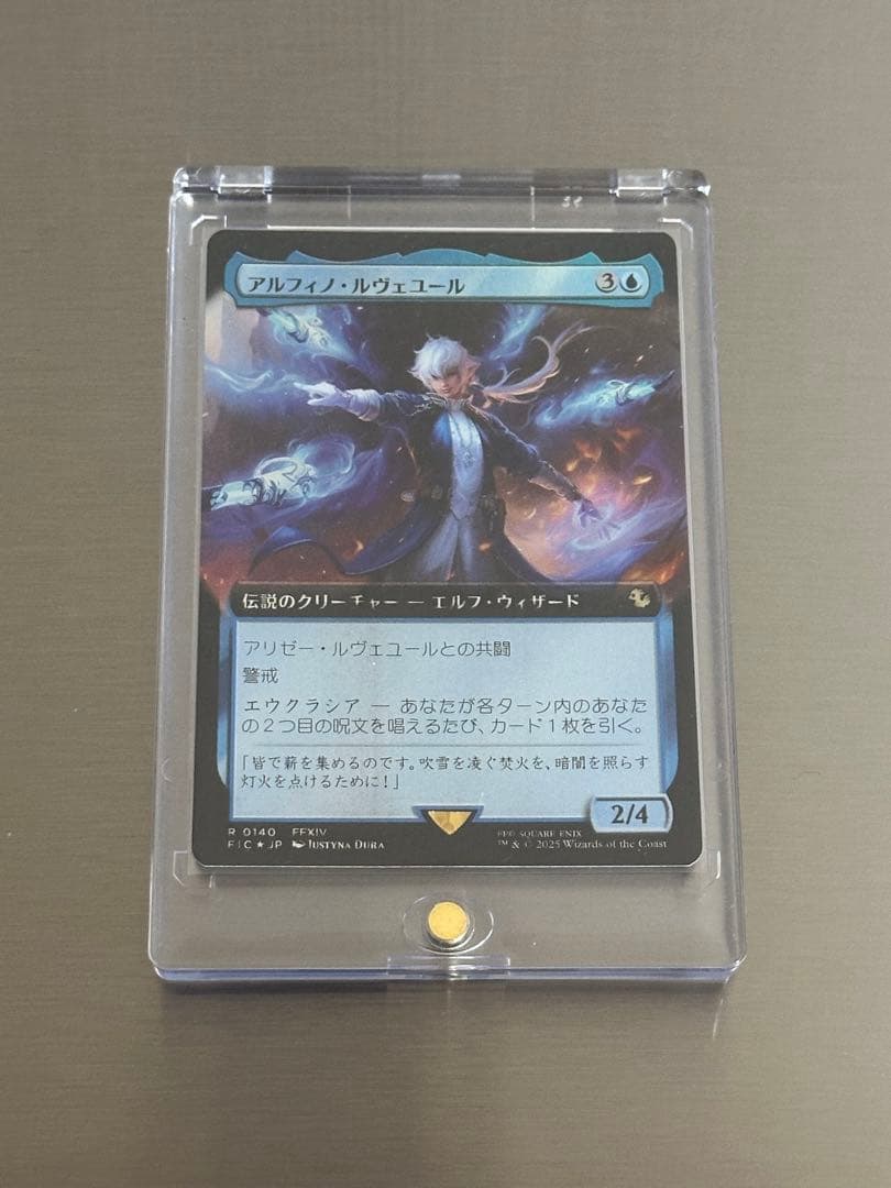 MTG FF アルフィノ・ルヴェユール 日本語 拡張アート foil - メルカリ
