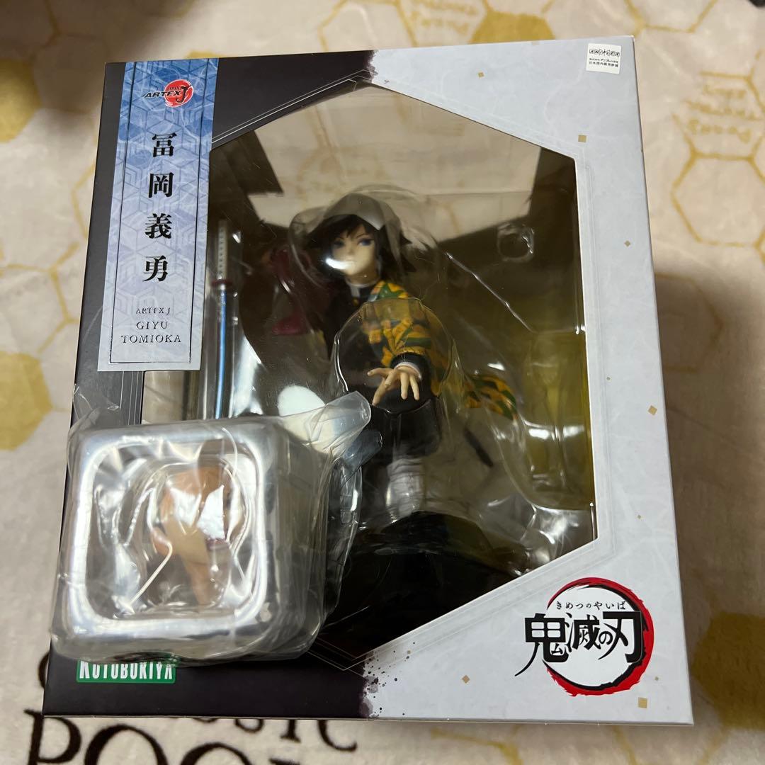 ARTFX J 冨岡義勇　コトブキヤ　表情替えパーツ付 鬼滅の刃 フィギュア