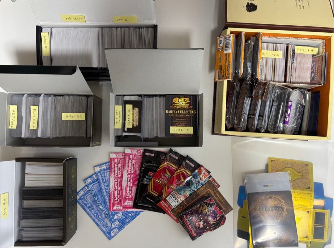 遊戯王 引退品 まとめ売り - メルカリ