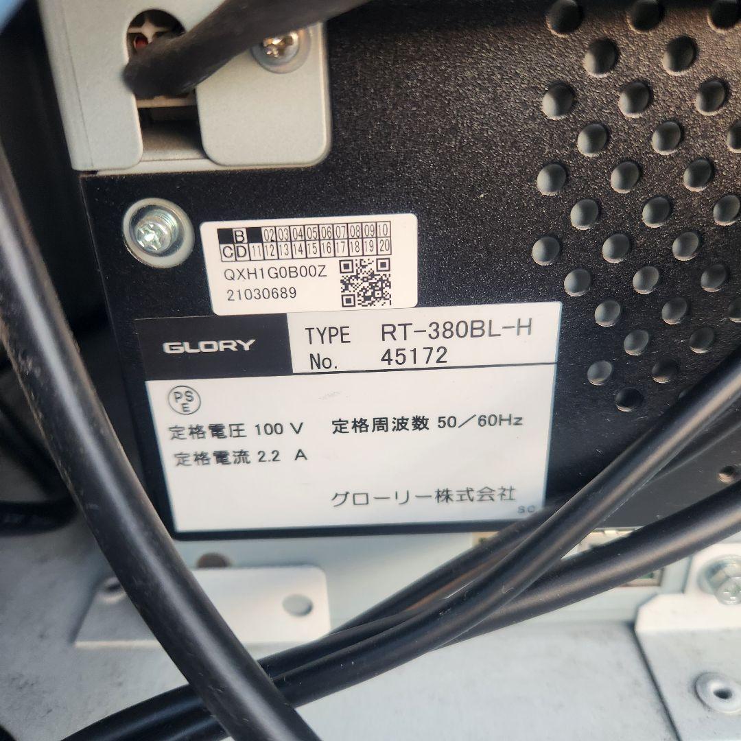 ポスタス セルフレジ 券売機 釣銭機 EK-2110 GLORY RT-380 - メルカリ