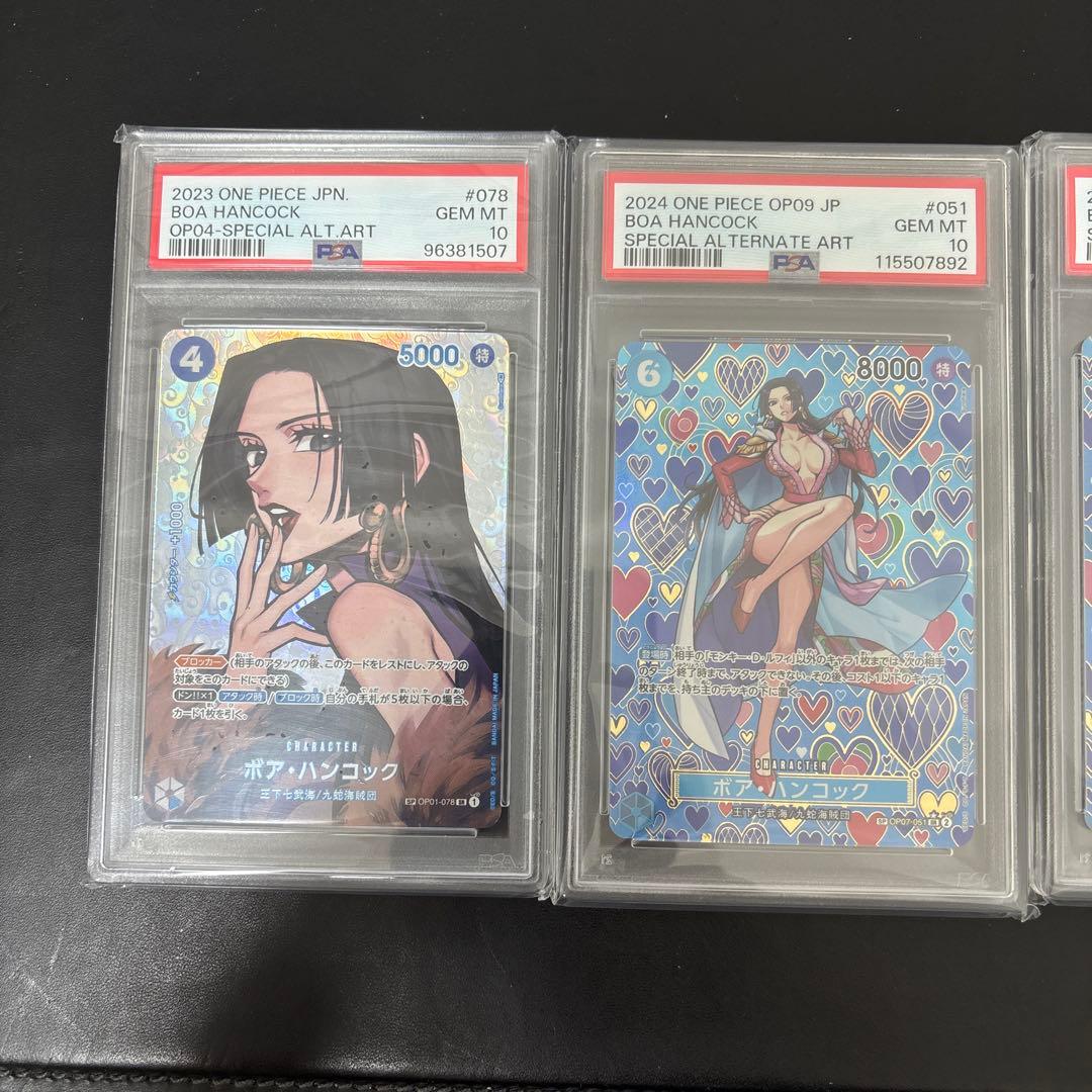 ボア・ハンコック SP 4枚セット psa10