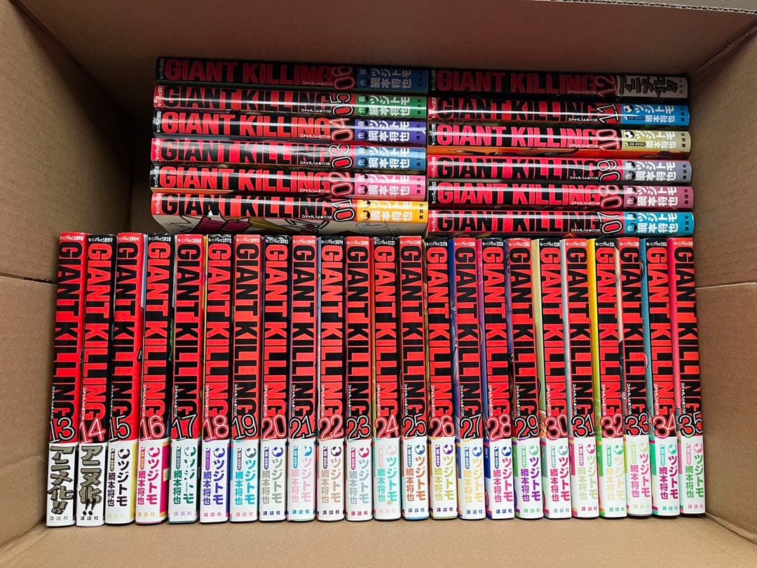 ジャイアント キリング 1〜68巻 初版 帯付 シール付 多数 ツジトモ