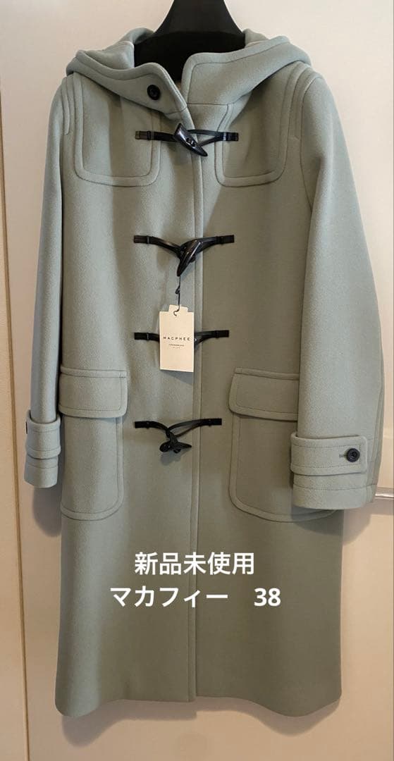 【新品タグ付き】トゥモローランド マカフィー ウールメルトン ダッフルコート