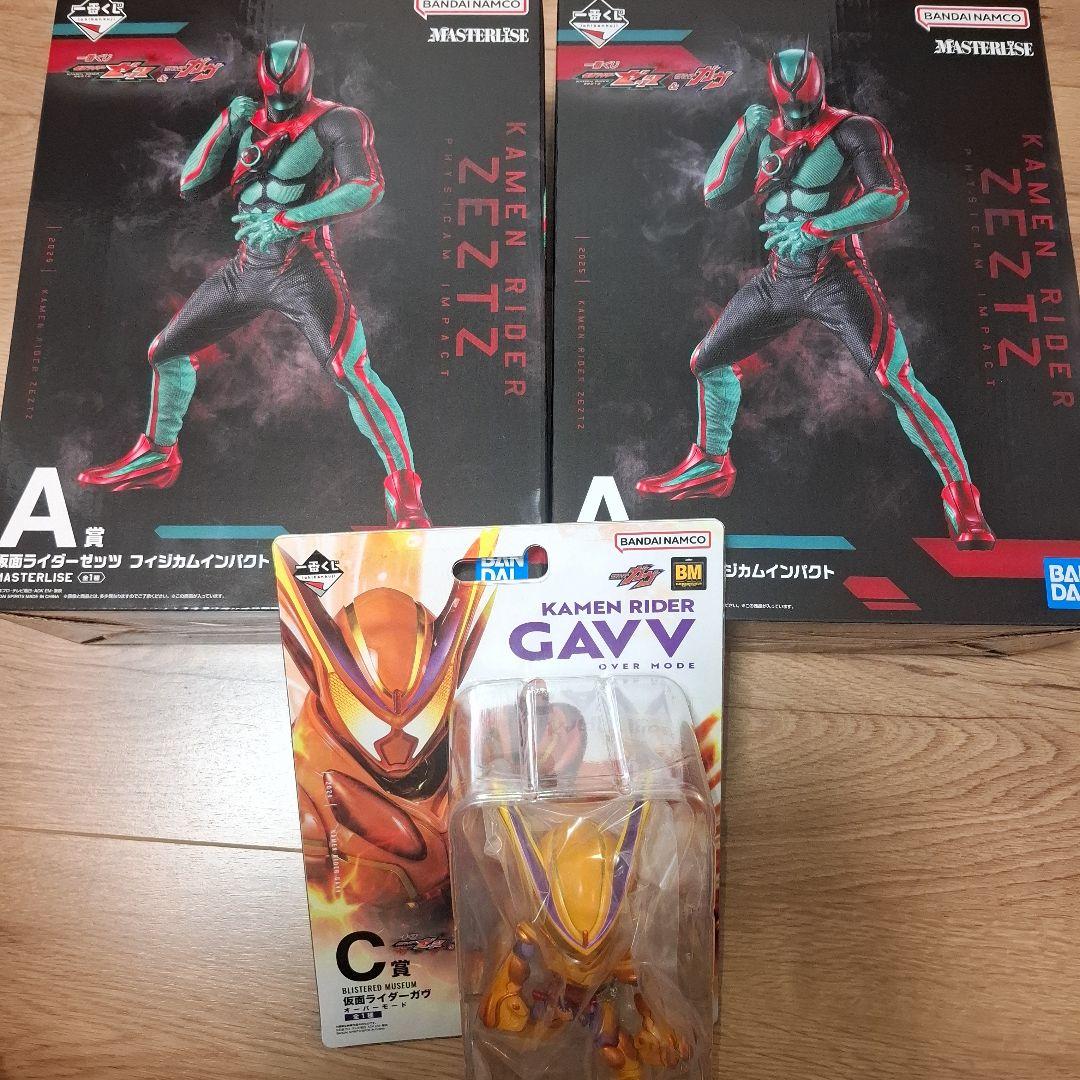 T*様 一番くじ　仮面ライダーゼッツ&仮面ライダーガヴ　A賞とC賞　セット　その 一番くじ 仮面ライダー シリーズ」に『仮面ライダーゼッツ』と『仮面