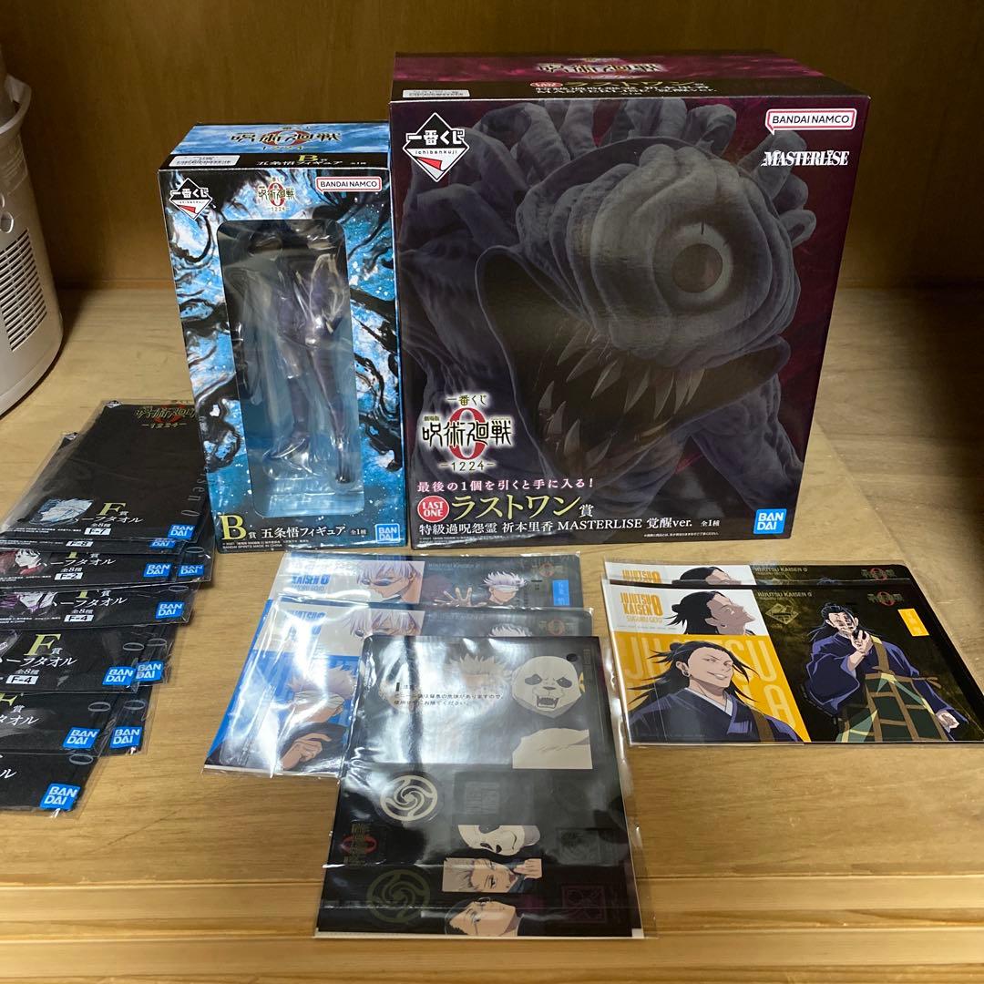 け*け様 一番くじ 劇場版 呪術廻戦 ０ ラストワン 祈本里香覚醒　B賞　五条悟