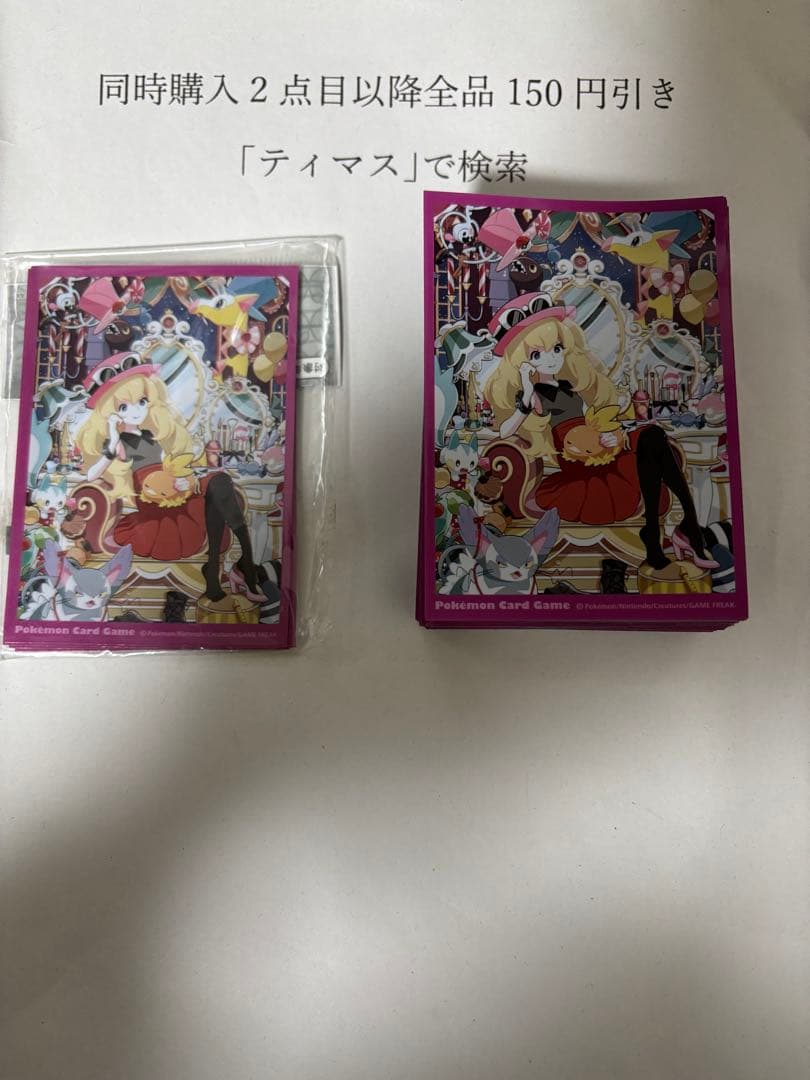 デッキシールド　TC 〜 XY Heroine〜　セレナ