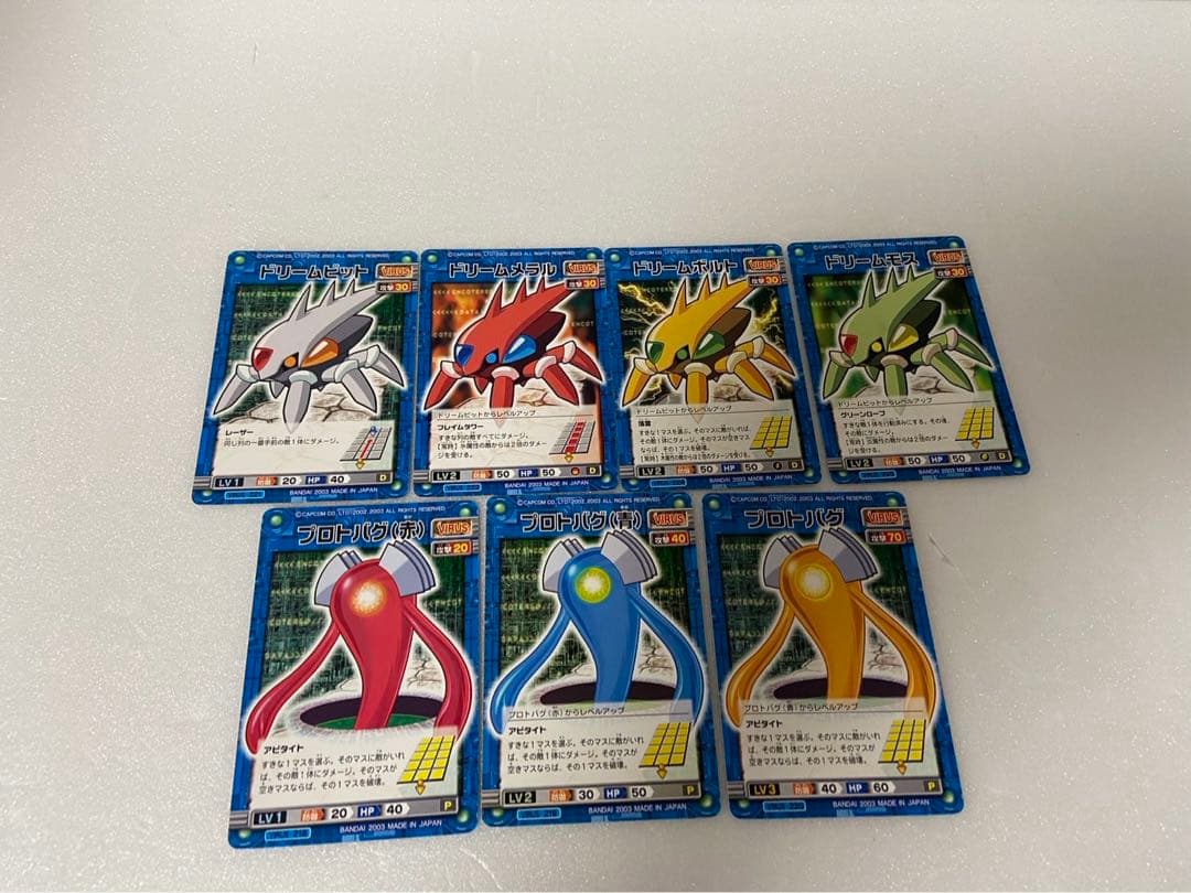 値下げ中】ロックマンエグゼ カードダス 大量 まとめ売り235種類