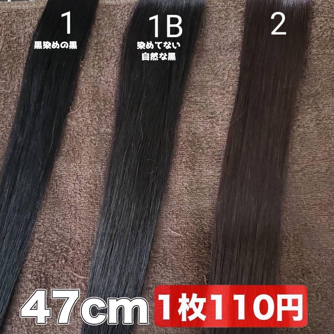 レターパック1b/80当日発送　シールエクステ　お子様もお母さんもOK♡