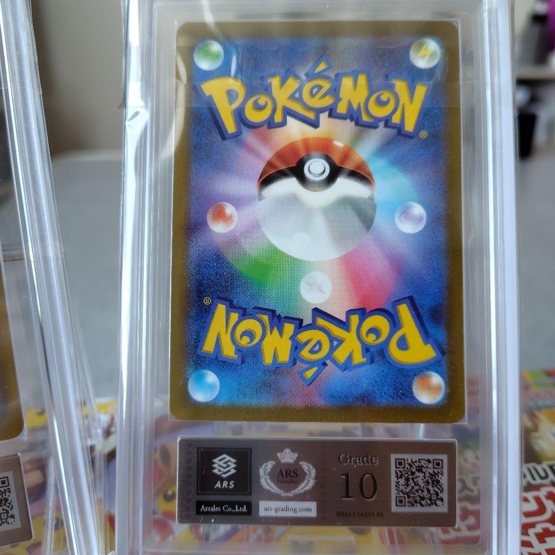 横浜記念デッキピカチュウ セレビィv トウホクbox - メルカリ