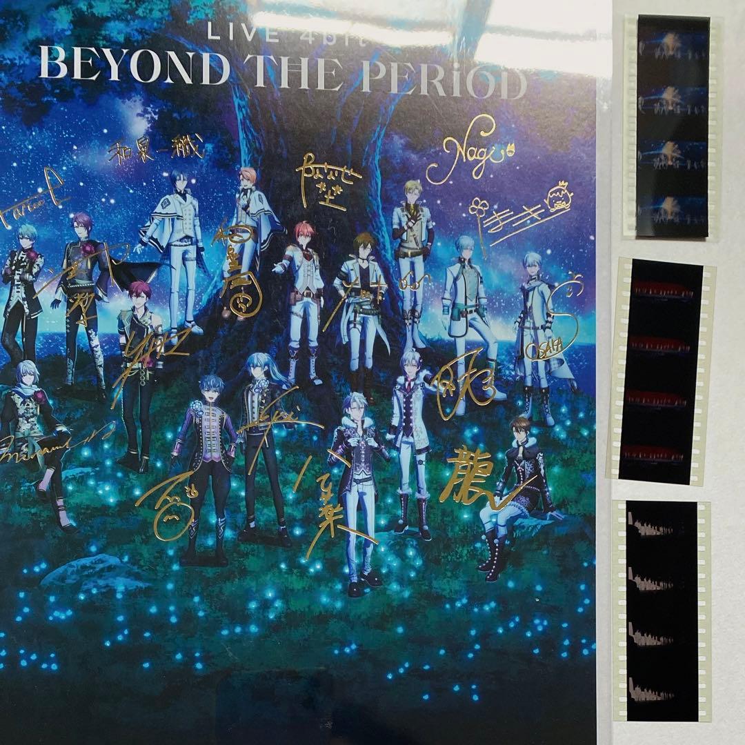 アイナナ ムビナナ 特典 メモリアルフィルム A4カード - メルカリ