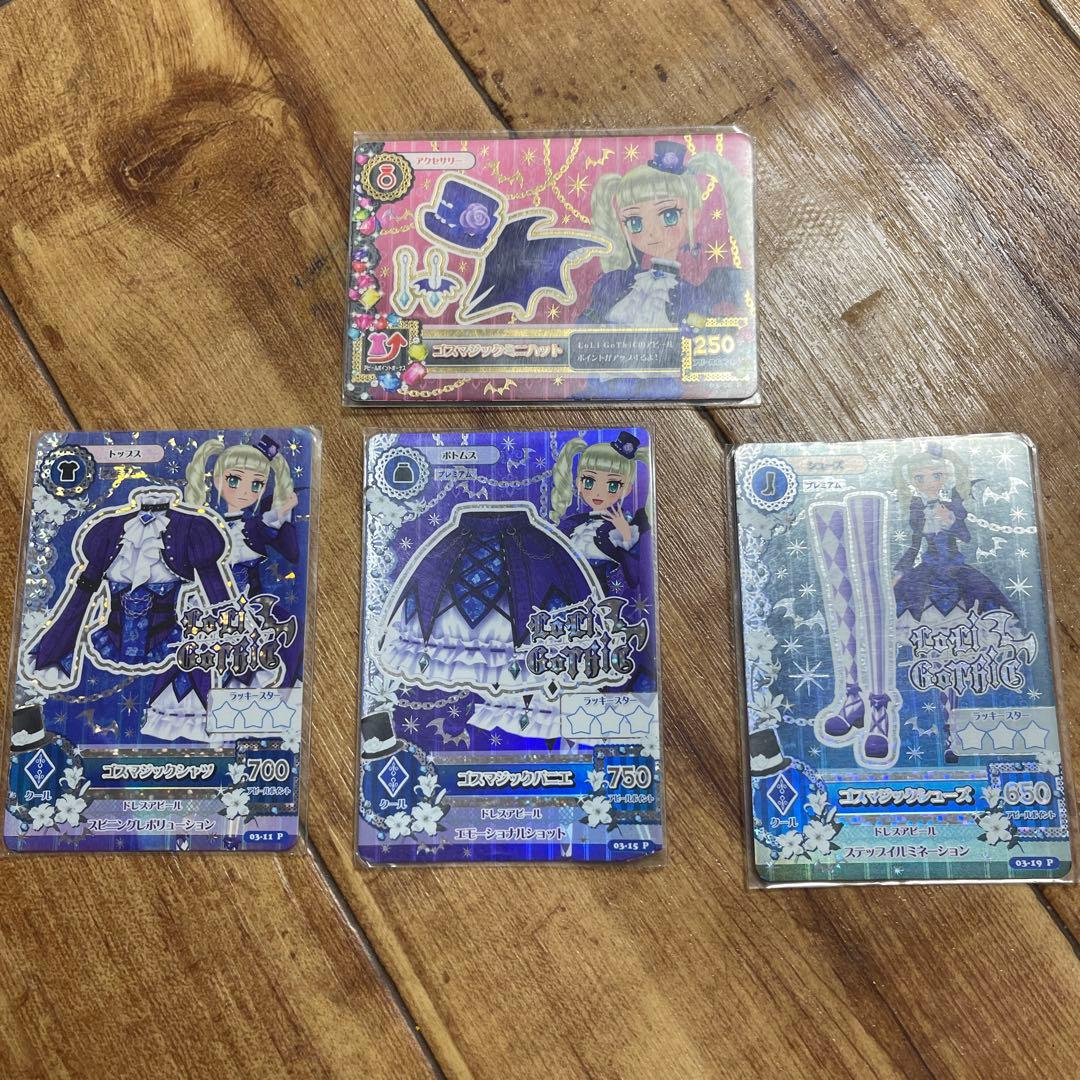 な*み様 アイカツ ユリカ ゴスマジックコーデ Japan