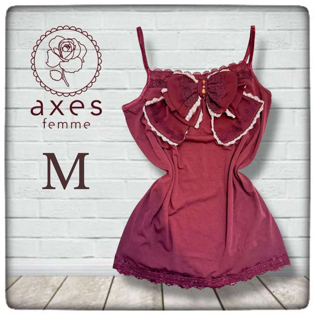 【希少】00s 美品 axes femme ビッグ リボン キャミソール 赤 M