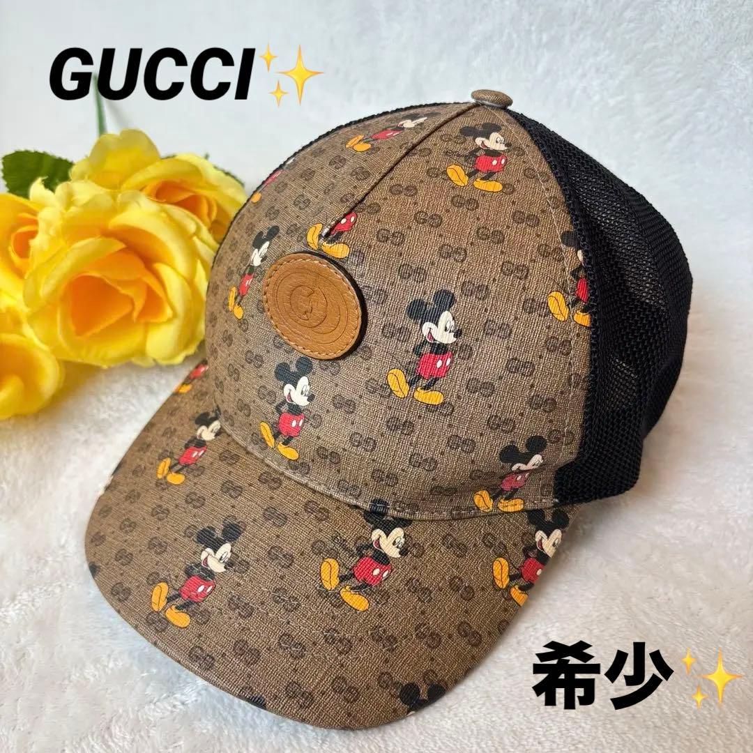【希少✨】GUCCI グッチ　ミッキーコラボ キャップ　帽子　キャップ　限定品