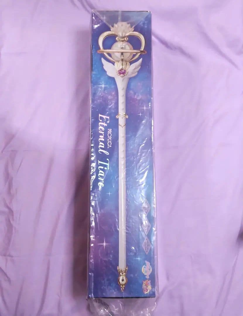 セーラームーンCosmos PROPLICA エターナル・ティアル