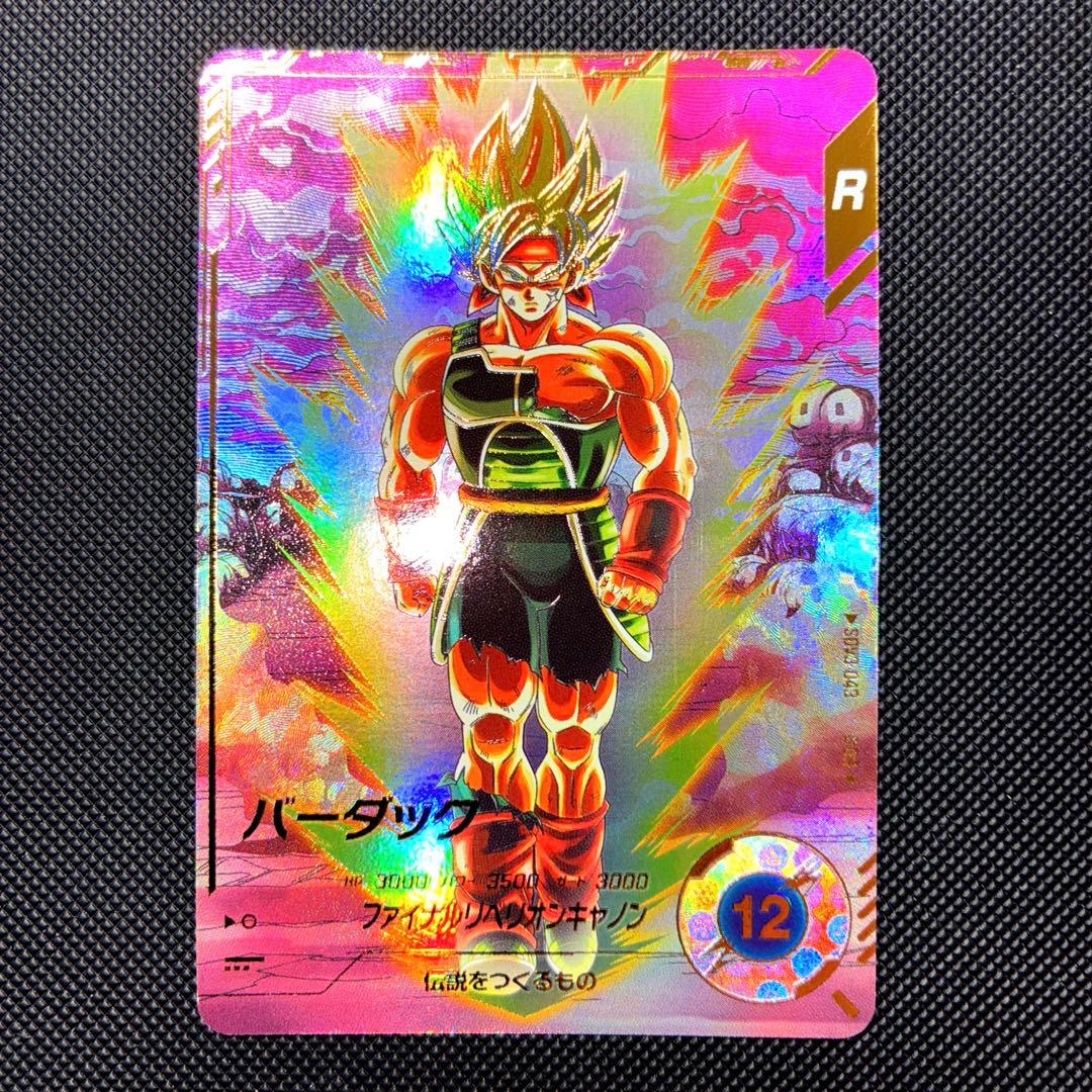 スーパードラゴンボールダイバーズ sdv3-043 バーダック パラレル