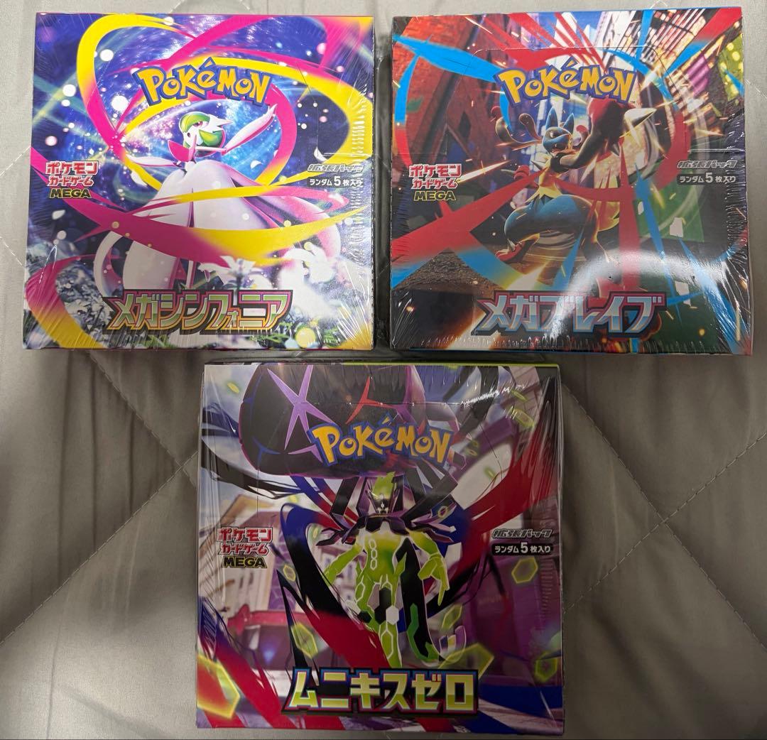 メガブレイブ メガシンフォニア ムニキスゼロ シュリンク付き3BOXセット メガブレイブ boxのおすすめ人気商品一覧 通販 - Yahoo!ショッピング