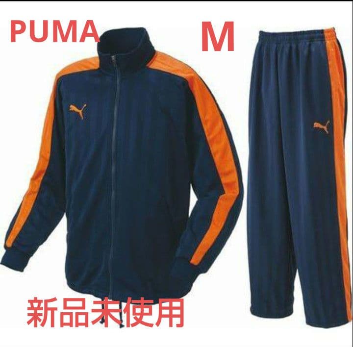 新品　タグ付き　PUMA プーマ　ジャージ上下セット Mサイズ PUMA（プーマ） ジャージ メンズ 上下 ブランド セットアップ PUMA