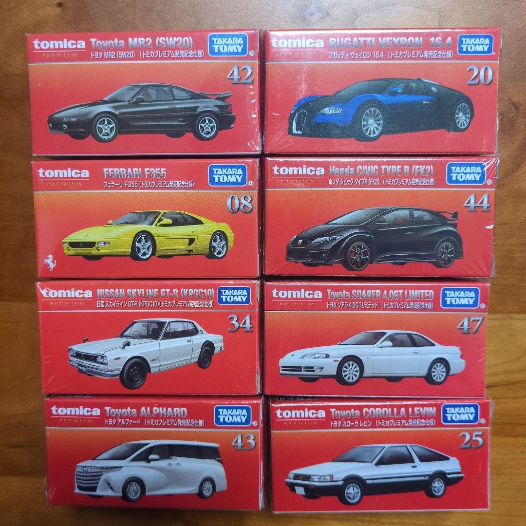 トミカプレミアム 8台セット（バラ販売不可）