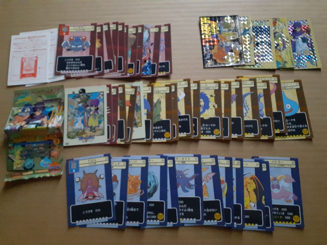 ドラゴンクエスト　トレーディングバトルカード3 セミコンプ